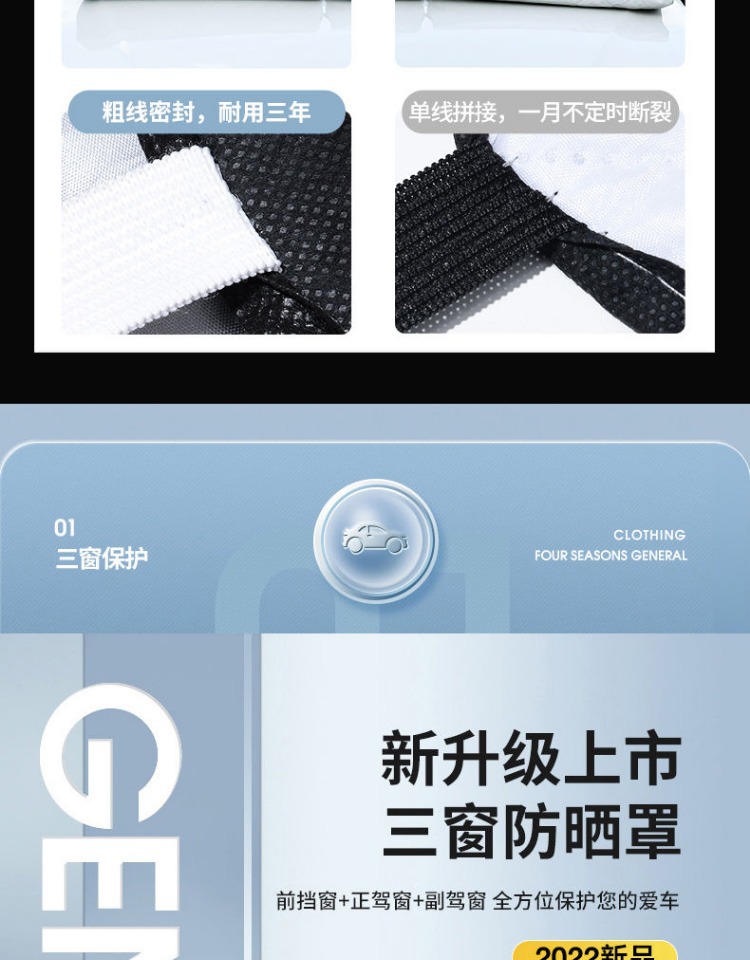 Car Snow Cover Windshield Frost Protector Winter Car Window Cover