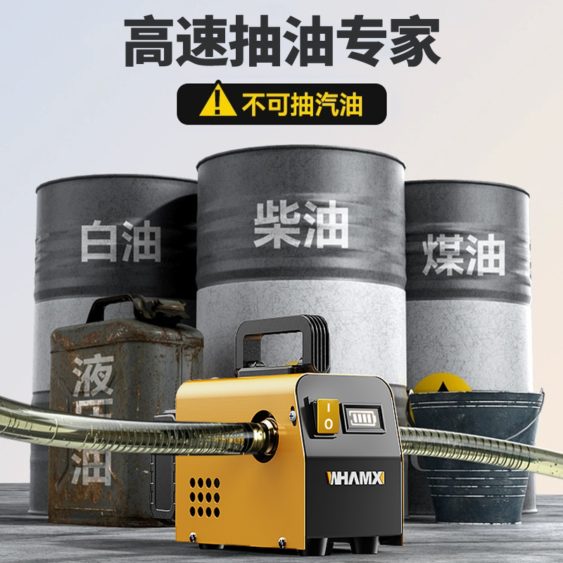 bomba de bombeo eléctrica bomba de reabastecimiento eléctrica de litio inalámbrica bomba de bombeo de agua bomba de autoaspiración bomba diesel portátil bomba de reabastecimiento bomba de aceite