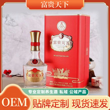 富贵天下白酒五粮酒52度500毫升礼盒装纯粮白酒粮食酒整箱批发