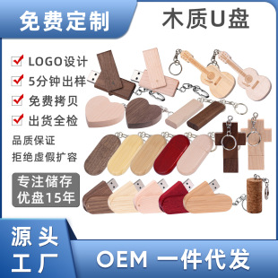 ľ�|U�P64g �YƷU�P128g ľ�^U�P ����U�P ��� LOGO ����ľ�|u�P