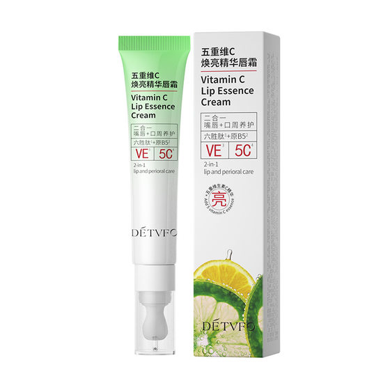 Five-dimensional C Essence Lip Cream Desalination Lip Tightening Anti-wrinkle Moisturizing Lipstick Lip Protecting and Hydrating Lipstick