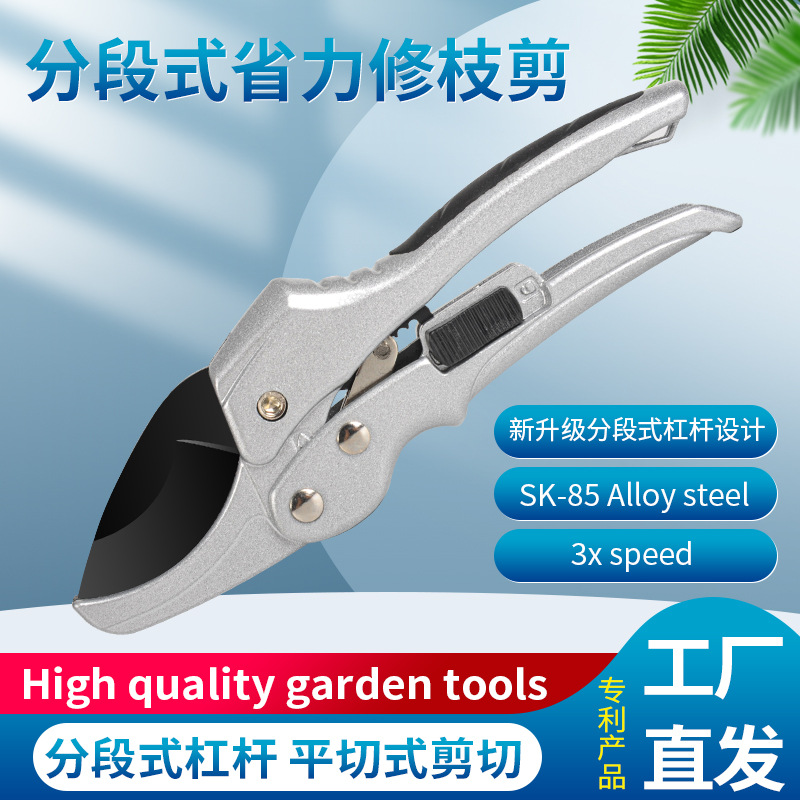 分段式修枝剪棘轮式省力剪刀SK5园艺修剪树枝园林修花枝剪粗枝剪