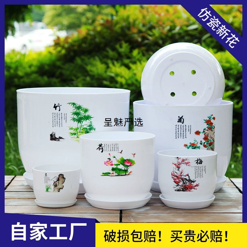 Имитация керамической смолы, очень большой утолщенный цветочный горшок, чаша, лотос, водяная лилия, зеленое растение, Clivia, пластиковый цветочный горшок большого диаметра