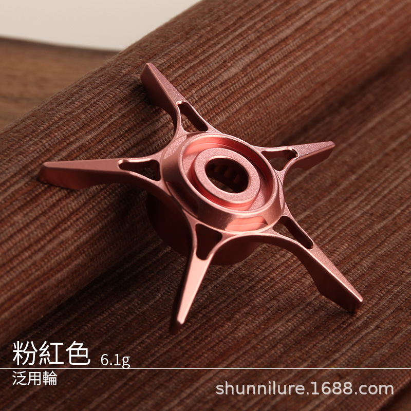 Modificado Dawa gota de agua rueda estrella Freno de cinco estrellas descarga ligero grande de cinco estrellas de cuatro niños CVST