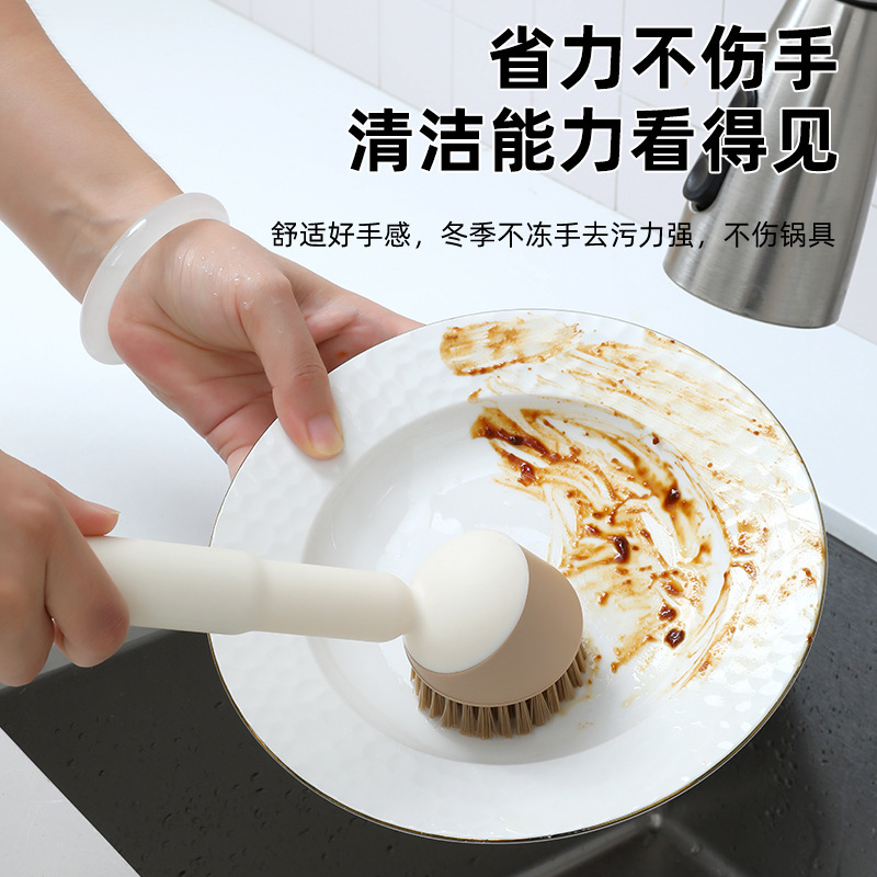 长柄锅刷厨房旋转式洗碗刷多功能家用不伤手去污清洁刷刷锅神器|undefined