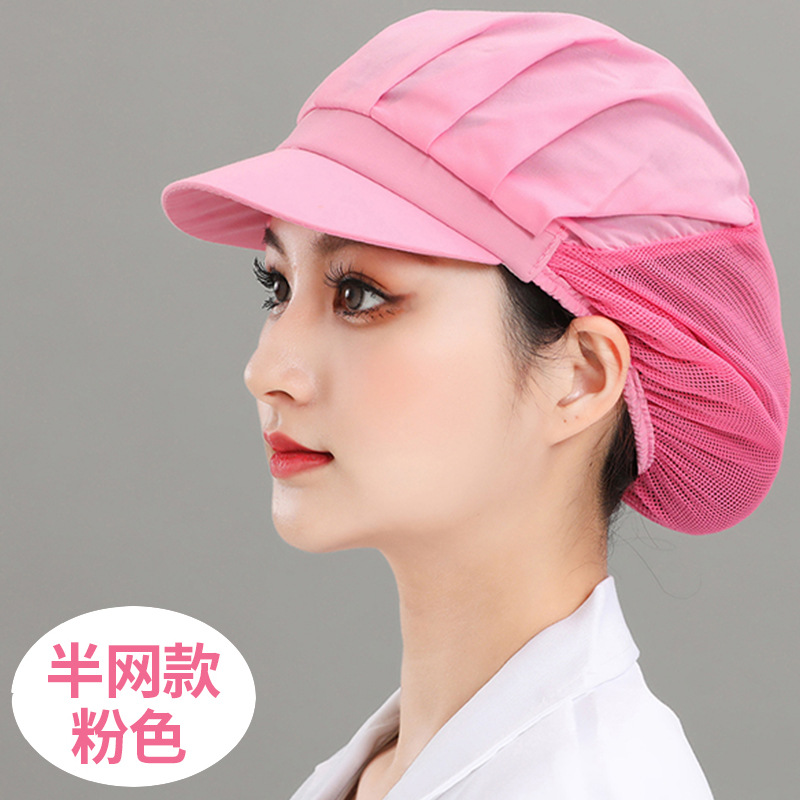 Comedor Comedor Cooker Sombrero de malla especial para cocina trasera femenina Fábrica de alimentos transpirable Taller de trabajo Sombrero de fábrica al por mayor
