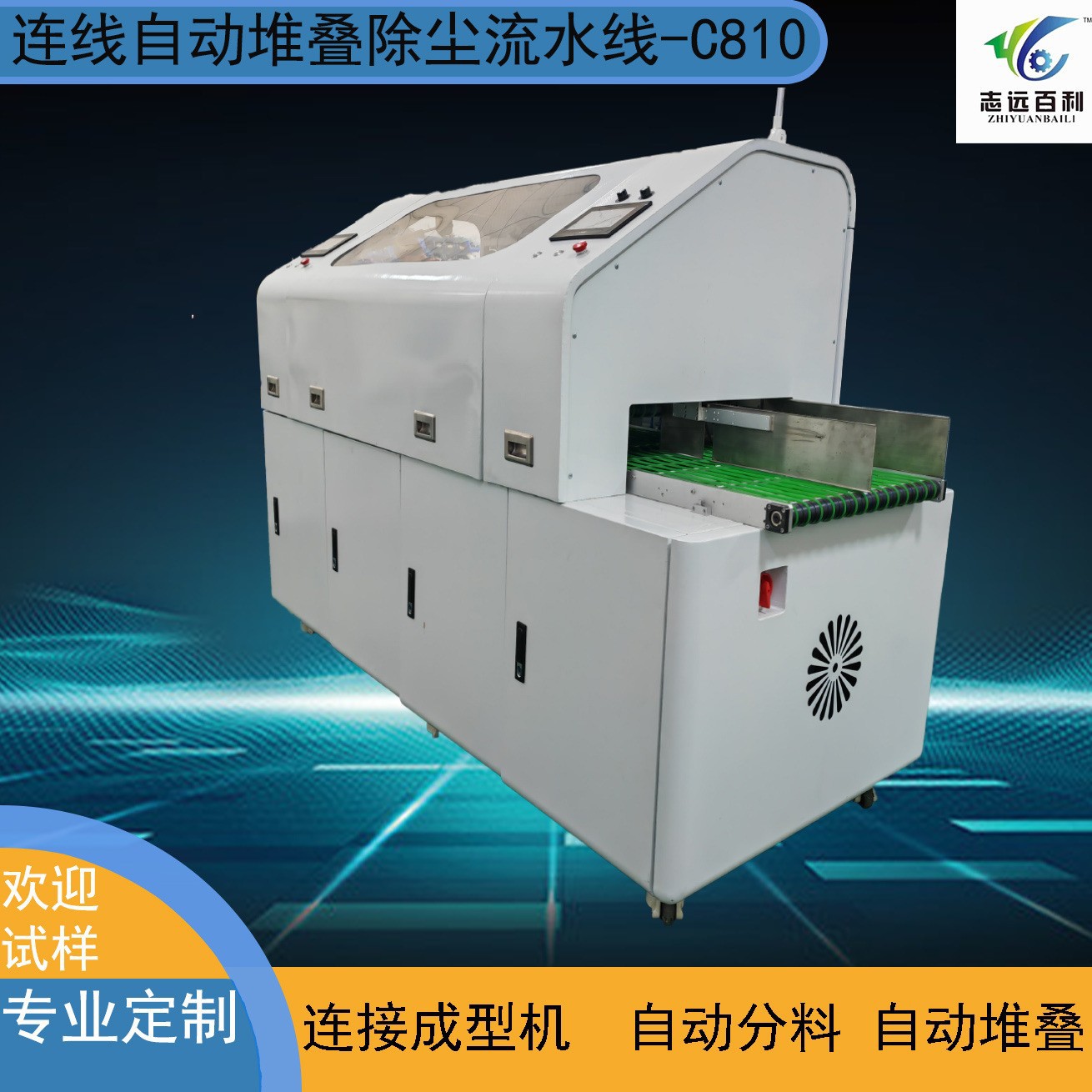 现货供应吸塑托盘静电除尘机 全面高效清洁除尘设备