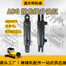 ABG̯�̻���� ABG6870 ���������͸� �����87985321