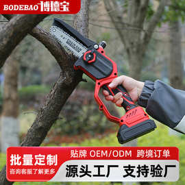 无刷锂电锯博德宝便携式伐木工修枝锯充电式家用电链锯锯跨境专供