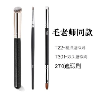 T301�p�^���ˢë�ώ�ͬ��d�A�^�I�Ϻ���Ȧ�۲��������^���yˢ
