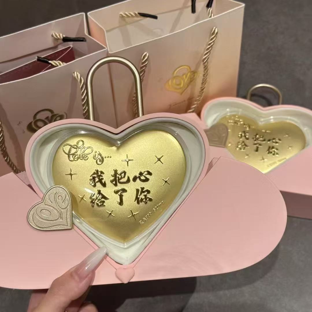 사랑의 선물 상자