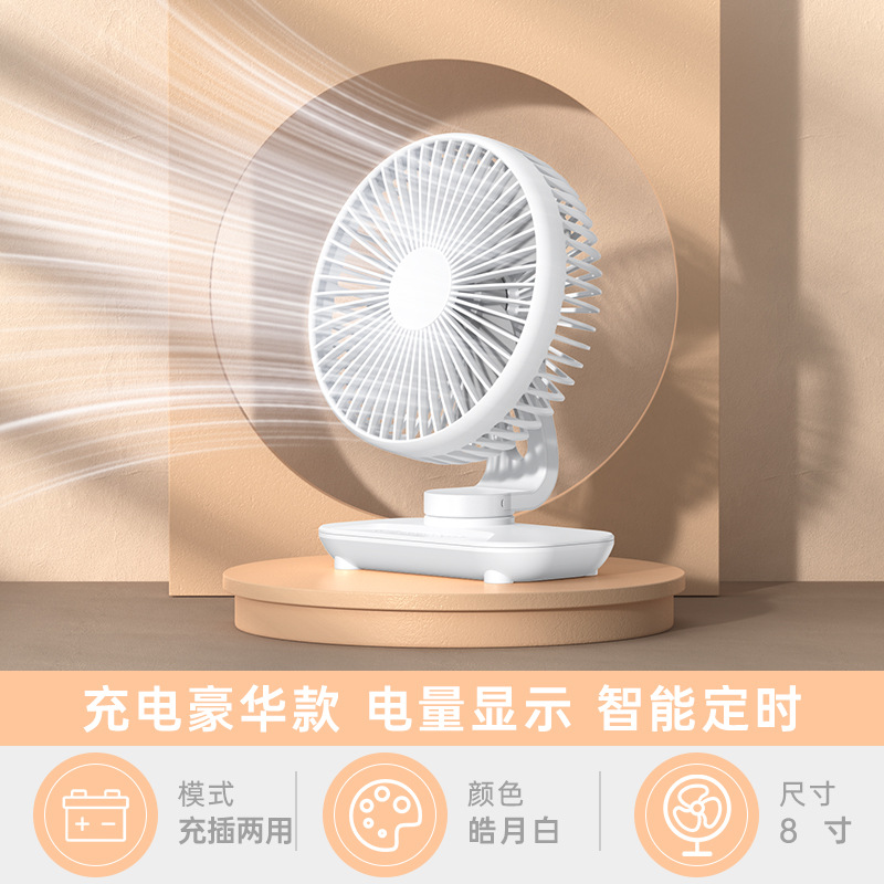 Nuevo modelo 2024 de ventilador USB pequeño con gran potencia de viento, ventilador de escritorio multifuncional para oficinas y escritorios de estudiantes. image 10