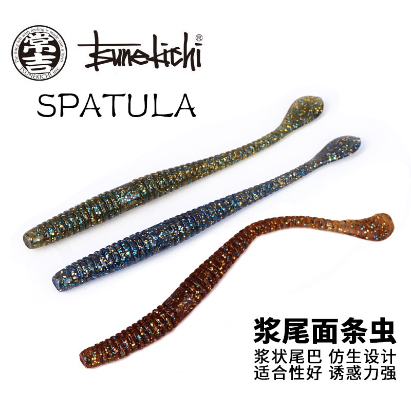 常吉Spatula3寸4寸浆尾面条虫路亚软饵无铅专用钓组精细鲈鱼鳜鱼