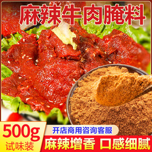 ���ЏS��ţ������500g �Ĵ���側�����ð�������C����{������