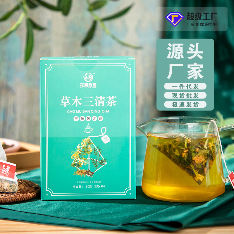 Herbal Sanqing Tea with Honeysuckle, Mulberry Leaf, and Dandelion Combination, Health-Preserving Tea in Triangular Bags, Chrysanthemum Tea