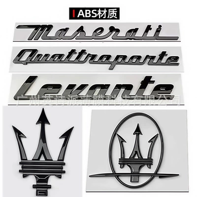 Suitable for Maserati English Logo Ghibli Q4Gts Rear Emblem Modification Car Logo