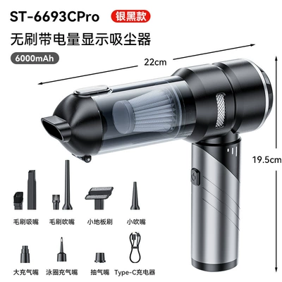 Cross-Border Car Vacuum Cleaner, Tozsoranlar - 6693-black-silver-one-click-dust-emptying-bin-brushless-vacuum-cleaner-with-battery-level-display-foldable-model