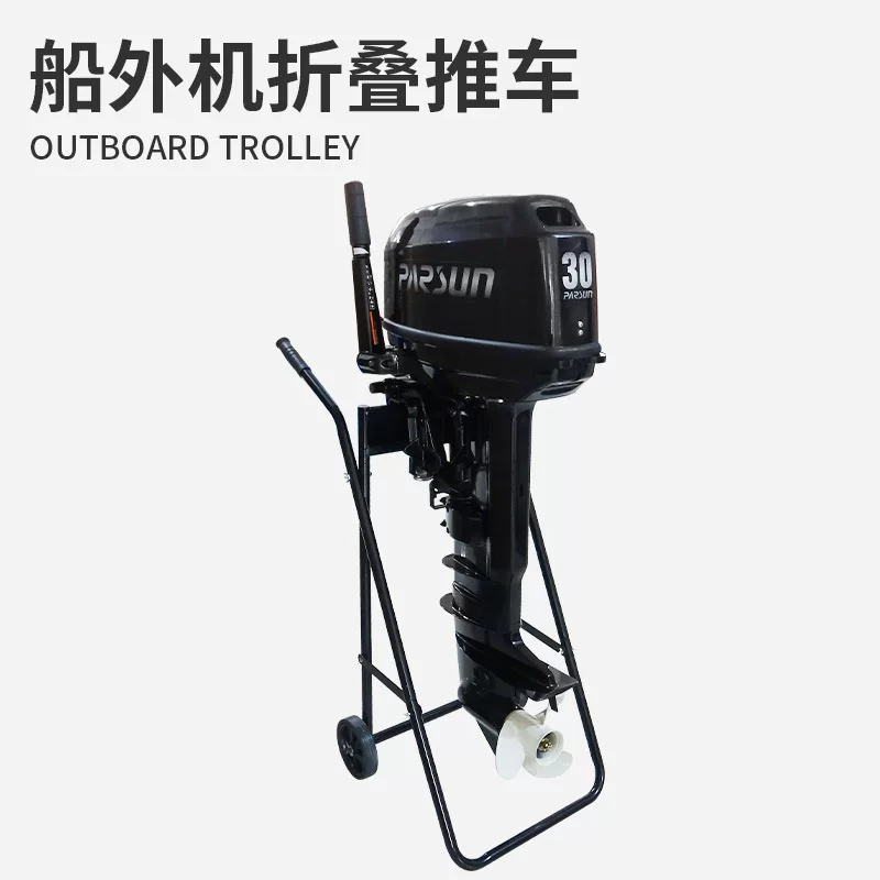 兆越 Marine cart, handheld folding stand