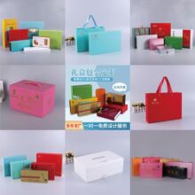 礼品包装盒定制 高档翻盖礼品盒磁吸烫金商品彩盒飞机盒定做logo