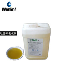 ʳƷ���ӄ���80 Tween80�黯��ˮ���͸�˪ж�y���黯��ԭ�����l