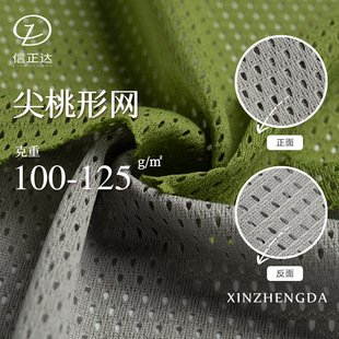 ȫ��125g͸���\�ӷ��ﲼ�����Ʒ������ϝ{�����W�۵͏������;W��