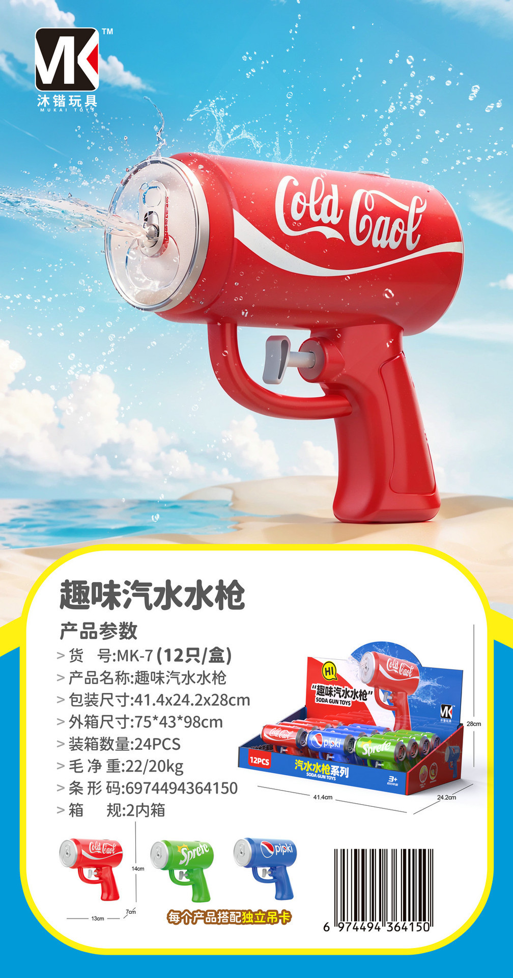 912579224771ddbba0eaf-9cb5-43a