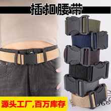 新款眼镜蛇扣男士战术腰带户外军训快速释放插扣休闲运动帆布皮带