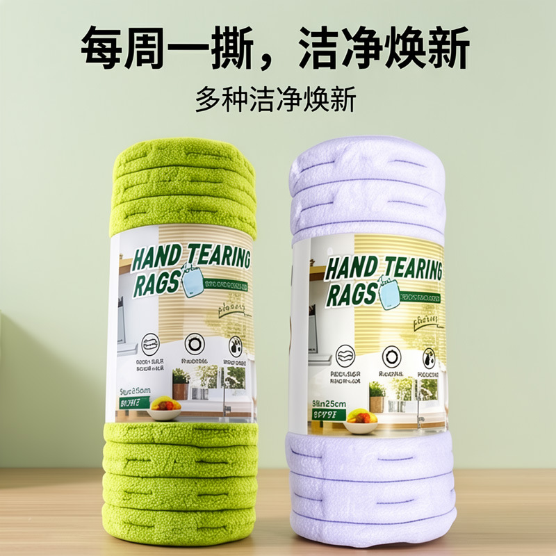Paño de Cocina Desechable de Microfibra Absorbente de Agua para Ollas y Vajilla