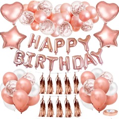 バラ金フリンジ誕生日アルミ膜風船ラテックス風船セット女の子誕生日パーティーセット雰囲気装飾