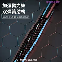Рукоятка мужская рука рука палка студент 30 кг 40 кг фитнес-оборудование 50 рукоятки для тренировки грудных мышц