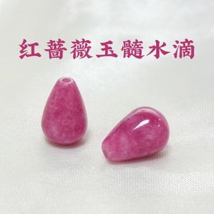 ���N�t�yʯ�Nޱʯ޹�²���Ϟˮ��ɢ����diy�ִ��朶����l�����K