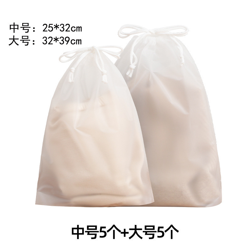 旅行收纳袋内衣衣服衣物密封袋行李箱收纳包防水分装袋|undefined