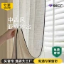 柯桥绍兴新款透光纱帘