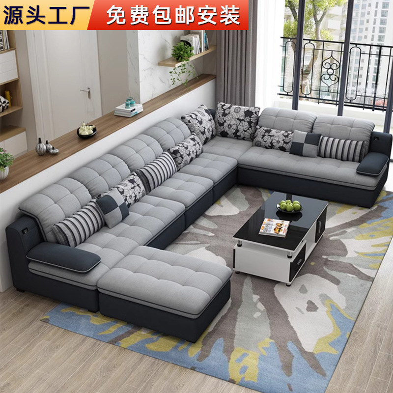 Sofa Living Room Full Set Fabric Sofa Combination Large and Small Apartment U-shaped Removable and Washable Simple Modern Latex Technology Cloth