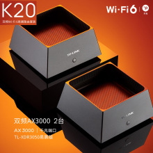 TP-LINK K20bWiFi6ȫݸwAX3000ĸmesho·ȫǧ