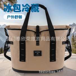 新款时尚PVC冰包保温包户外旅行保温箱气密高频包源头工厂可定制