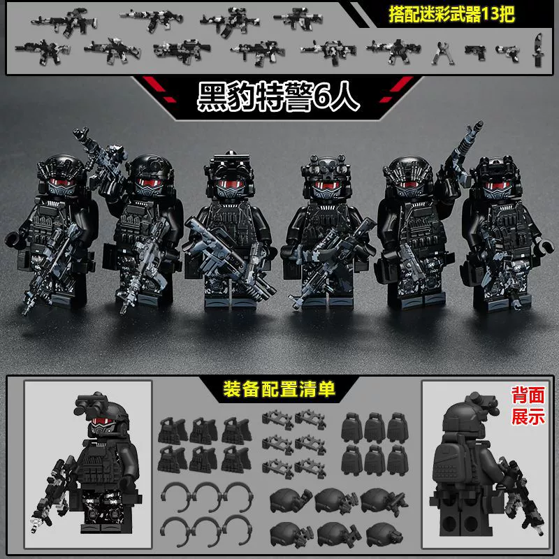 Lego, современные минифигурки, конструктор, солдат, оружие, оптом