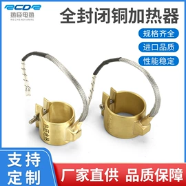 电热圈;电热/发热管;补偿导线