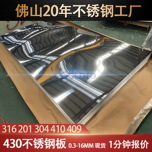 430/410���P䓰�1-5mm�����R�治�P䓼ӹ����P�F����ڌ��ñ���