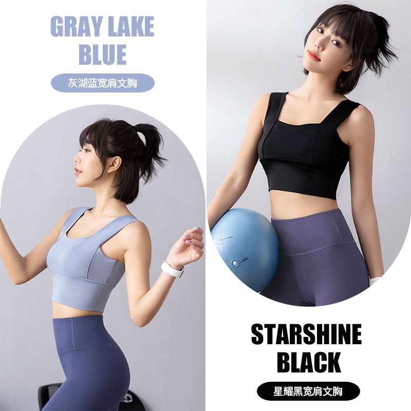 넓은 어깨 블루 + 넓은 어깨 블랙