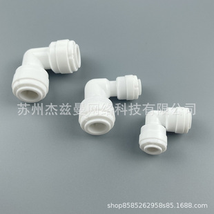 L���pͨ���^�ɂ�1/4" 1/8"ֱ�ӏ��^ˮ���仨�@