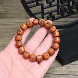 雷击枣木十字天经佛珠手串手链五岳真形八卦老型珠木质工艺品直播