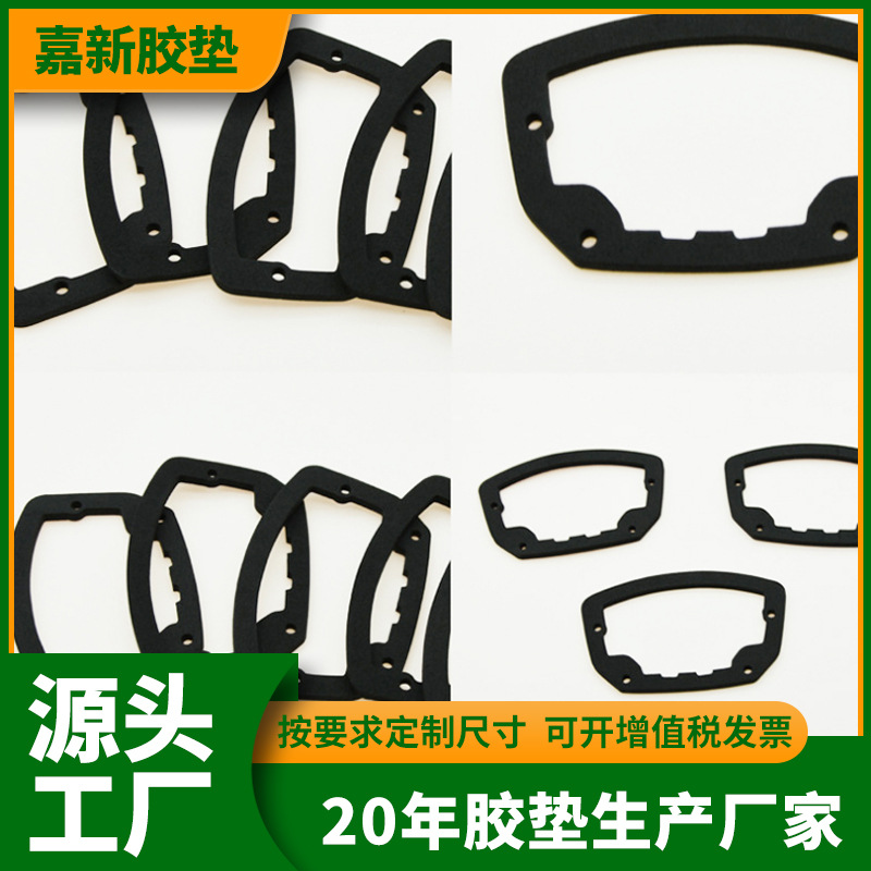 eva泡棉垫圈 eva耐高温泡棉黑色减滑固定垫 eva防水垫片 厂家直供