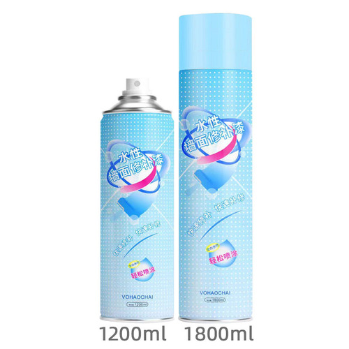 AA1800ML self-spraying wall paint indoor graffiti latex paint water-based paint wall repair paint wall mold removal and cleaning