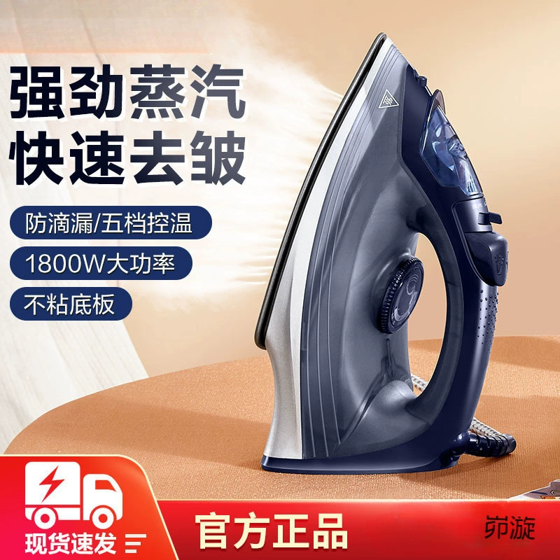 Электрический утюг для домашнего использования, портативная мини-гладильная машина для удаления складок, универсальный тип для одежды и портных.