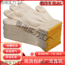 ���ׄڱ���ĥ�����޼���͸�⹤���Ӻ����վ���S�ɻ��̘˶� ��LOG
