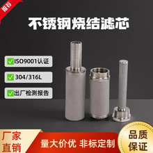 ���I��304���P䓟��Y��ĩ�Vо ΢�׼��^�V �͸ߜظ߉� Դ�^���S