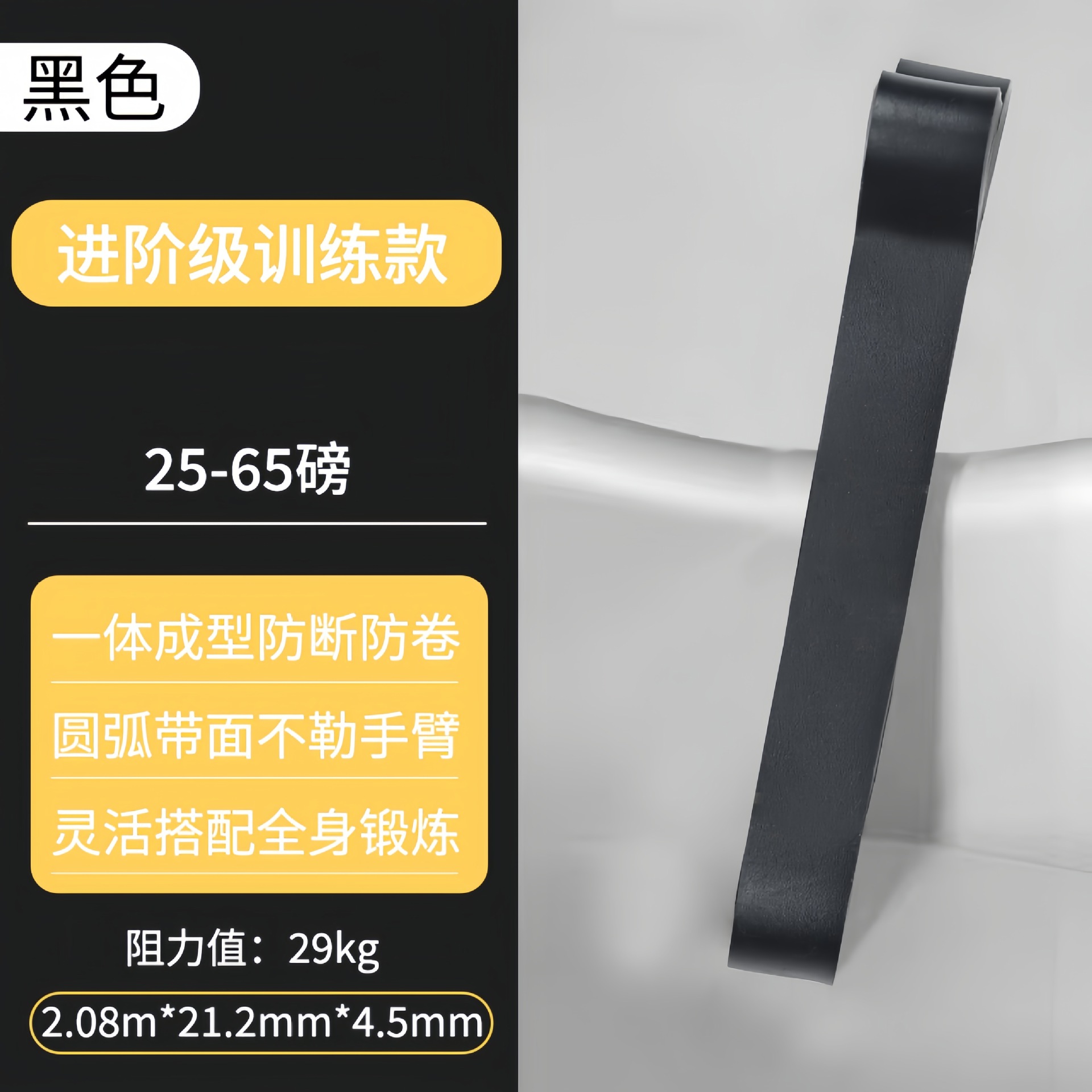 블랙-고급 교육