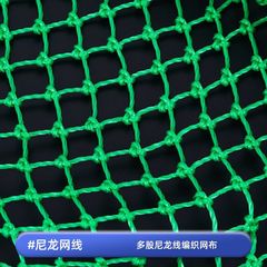 加粗線青色尼龍線抄網頭小眼24股36股45股線大鱘魚抄網大物撈魚網