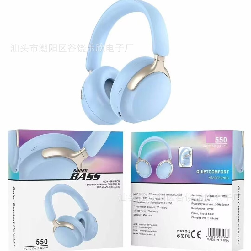 2025新款蓝牙耳机QC55无线头戴式耳机长续航适用华为苹果小米耳麦|undefined